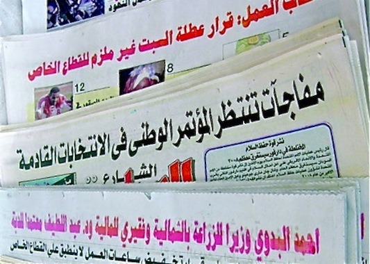 Newspapers North Hassan Farooq 02