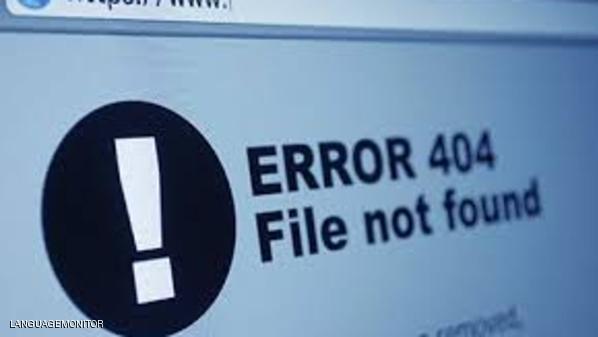 تقرير يرصد الكلمات الأكثر استخداما في 2013 1 478430