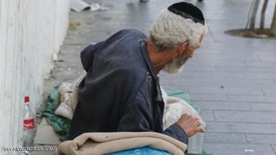 مستوى الفقر في إسرائيل"مرتفع" 1 488566