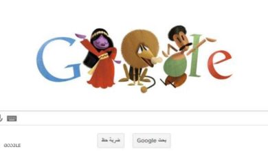 "غوغل" يحتفل بذكرى ميلاد صلاح جاهين 1 504532