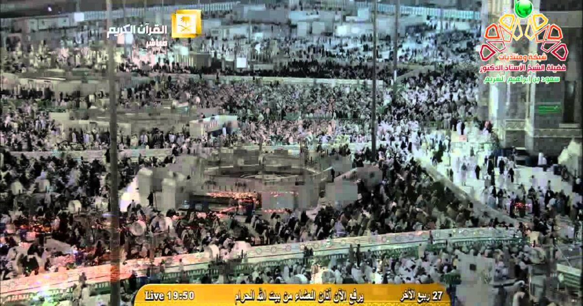 آخر ظهور لمؤذن الحرم الشيخ أحمد بصنوي قبل دخوله العناية المركزة 11472