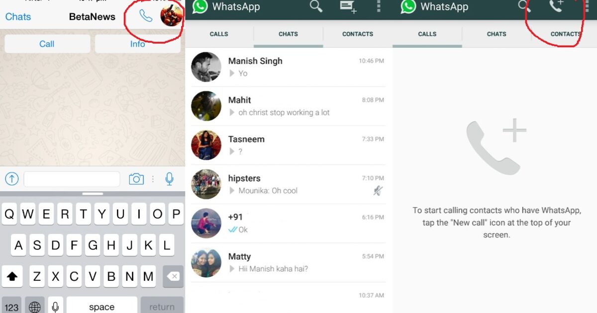 تطورات خطيرة في قضية منشئ القروبات الإباحية بالواتس WhatsApp voice call