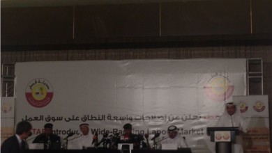 قانون العمل القطري الجديد بدأ التنفيذ qatrjlaw