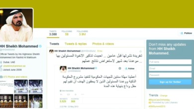 محمد بن راشد يهدد المسؤولين .. اقترب موعدنا لتقديم كل الخدمات الحكومية عبر الهواتف المتنقلة 1523550