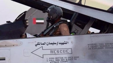 مقاتلة إماراتية "تهدي" الحوثيين قنابل تحمل اسم "شهيد حرس الحدود" 401574