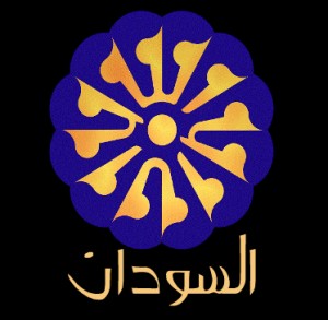 شعار تلفزيون السودان