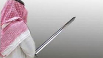 أشهر سياف سعودي نفذ 3 آلاف حكم قصاص 1453841181