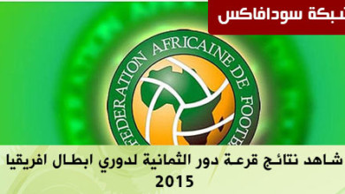 رابط فيسبوك