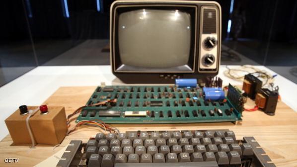 100 ألف دولار لمجهولة "رمت" كمبيوتر أبل نادر 1 749343