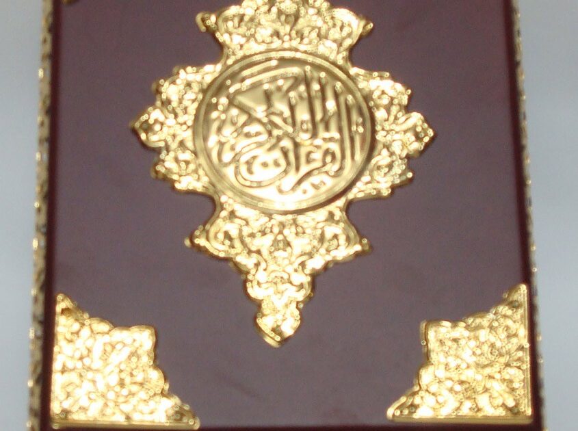 ماليزيا تفتتح ثاني أكبر مجمع نشر للقرآن الكريم في العالم 13797090799604