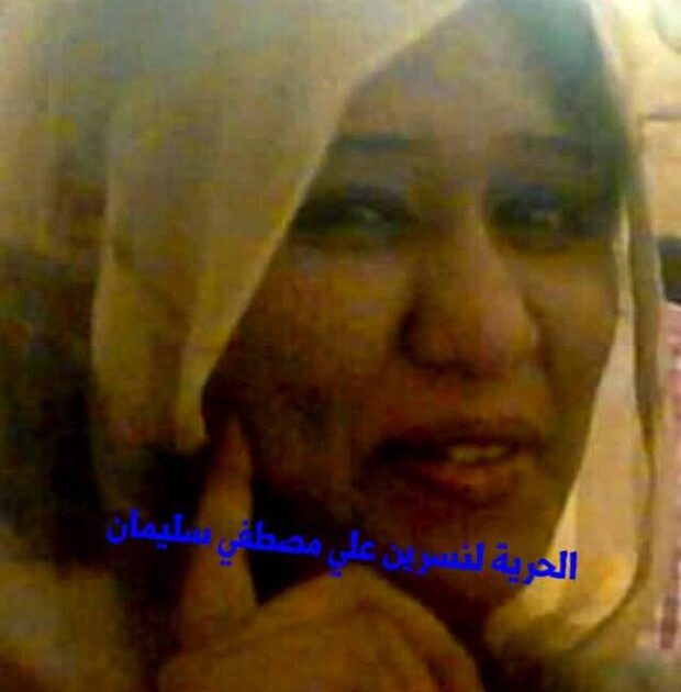 بعد الضجة الكبيرة التي اثارها الخبر ... نسرين مصطفى تعتذر وتتبرأ من تصريحها بشان حالات الاغتصاب برياض الاطفال 196436