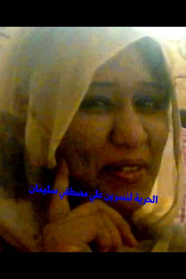 بعد الضجة الكبيرة التي اثارها الخبر ... نسرين مصطفى تعتذر وتتبرأ من تصريحها بشان حالات الاغتصاب برياض الاطفال 196436