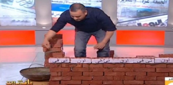 الاعلامي القرموطي يشكر ألبرت شفيق ببناء جدار بالطوب الأحمر في الإستوديو 9998589057