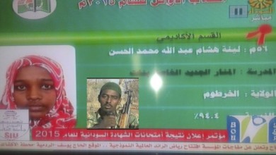 IMG 20150620 WA0007 copy 590x443