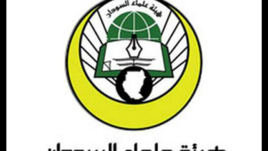 شعار هيئة علماء السودان