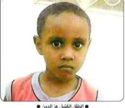 المحكمة العليا تؤيد إعدام مغتصب وقاتل الطفل "عز الدين" بأمبدة وتفاصيل الحادثة !! عزالدين