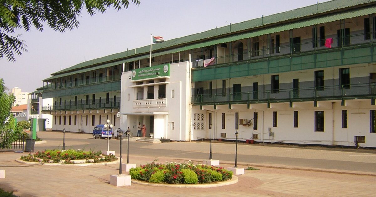 مدير صحة الخرطوم: عودة العمل بالمستشفيات والمؤسسات الصحية يمثل تحدياً للجميع مستشفي الخرطوم