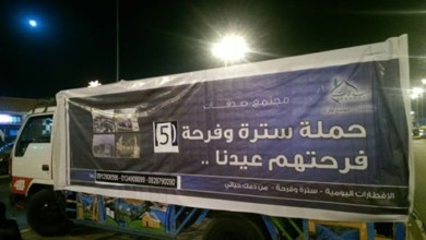 الكاتبة تهاني عوض : تفاجأت بالحملة الشرسة ضد الانشطة الشبابية الطوعية وافطارات السودانيين بالخارج 10645133 579401055532676 3936339685897588298 n