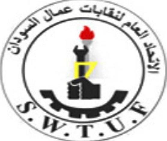 اتحاد العمال : تضمين زيادة الحد الأدنى للأجور في موازنة 2020 logo1