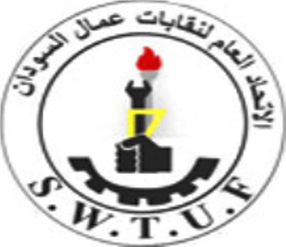 اتحاد العمال : تضمين زيادة الحد الأدنى للأجور في موازنة 2020 logo1