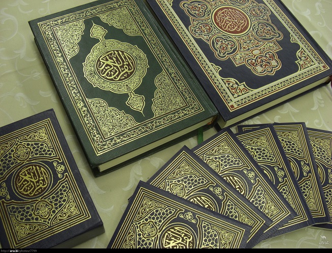 مجموعة مصاحف