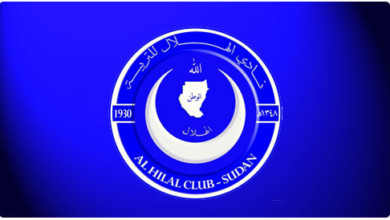 الهلال