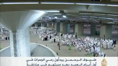 رمي الجمرات