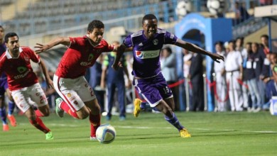 زمالك واهلي