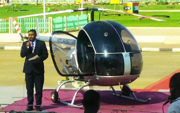 طائرة مراقبة