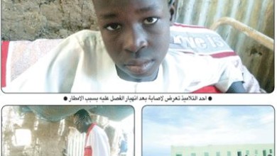 انهيار فصل على التلاميذ بدار السلام بجبل أولياء اثر هطول الأمطار والرياح العاتية مدرسة