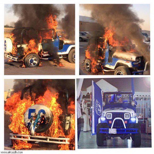 سيارة مشجع هلالي تحترق