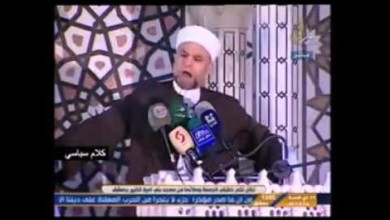 فيديو ... خطيب مسجد سوري: أعاهد الله أن أموت دفاعا عن روسيا 23829