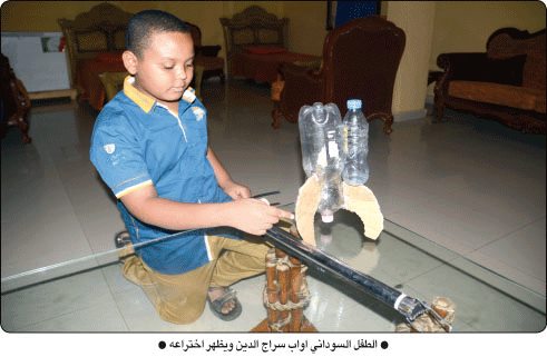 الطفل السوداني مخترع الصاروخ