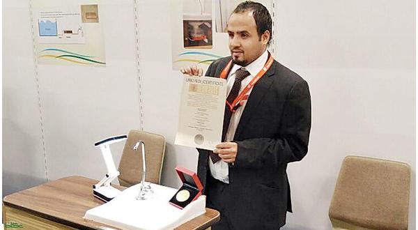 سعودي يخترع مغسلة المعاقين ويحصل علي الميدالية الذهبية مخترع مغسلة المعاقين