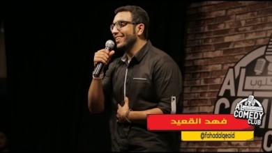 هل عانيت من "اللقافة" بعد التعرض لحادث سيارة؟ 25590