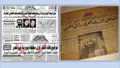 كم يبلغ سعر كيلو الوهم؟ 3492
