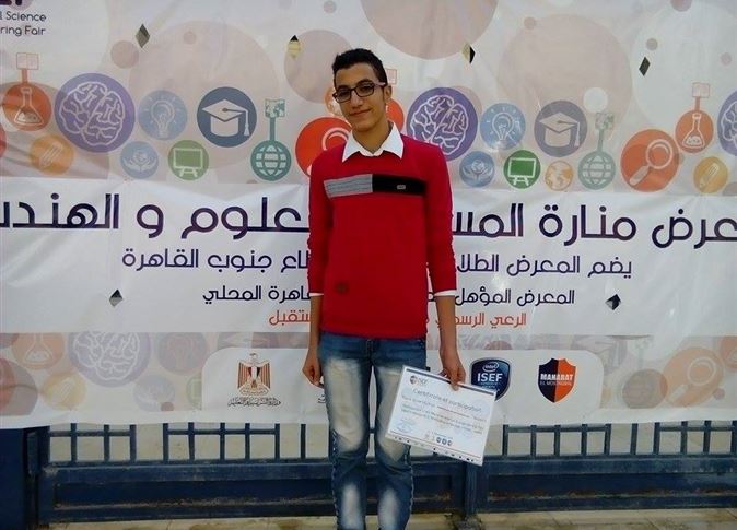 طالب مصري يبتكر جهازًا لتوليد الطاقة من الطاقات المهدرة في الأجهزة المنزلية 387638 0