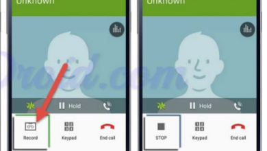 بالصور ... شرح أسهل طريقة لتفعيل خاصية تسجيل المكالمات على هواتف سامسونج 4