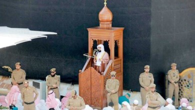 إمام المسجد الحرام