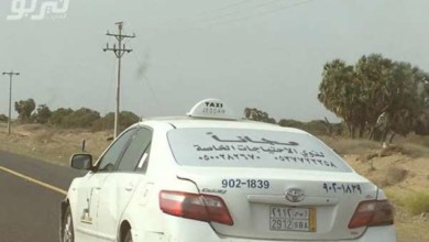 تاكسي سعودي2