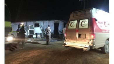 حريق الرياض