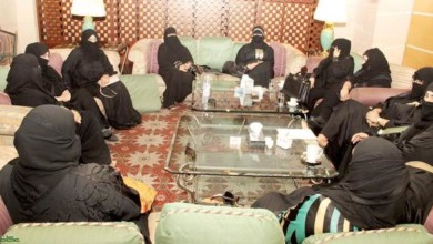 سيدات الأعمال السعوديات