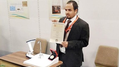 مخترع مغسلة المعاقين