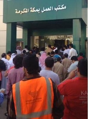 ثلاثة آلاف موظف سعودي يحتجون على فصلهم من العمل