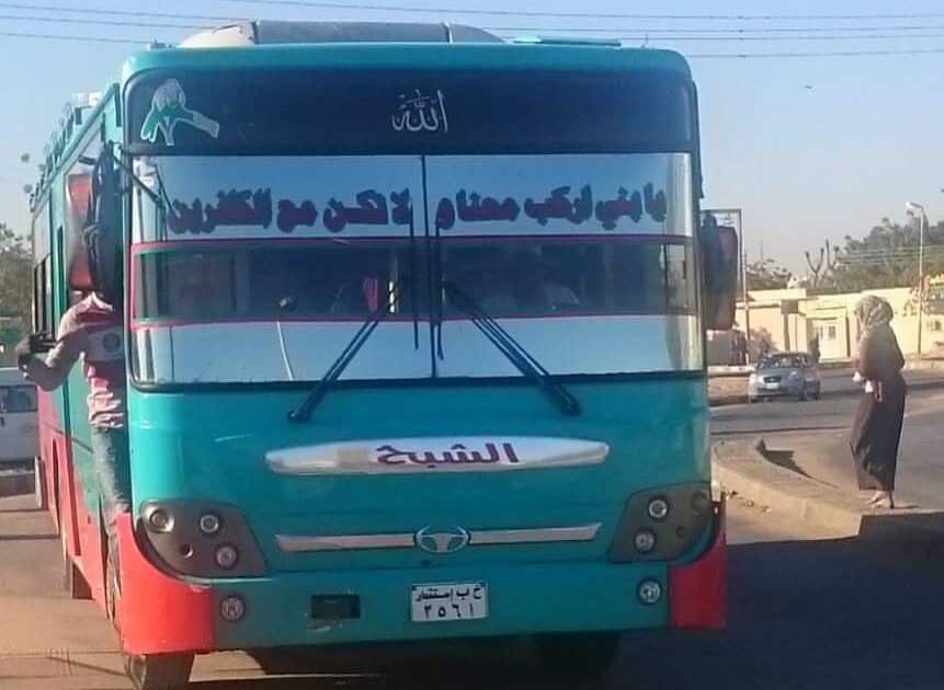 أخطر قصص الاحتيال في السودان تفوق الخيال ..طالع هذه القصص!! 12400742 1107343795965454 833338227663578518 n