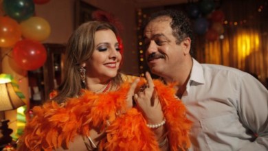 الفيلم اللبناني "بالحلال".. إلى العالمية قريباً 1449700962 mg 9423