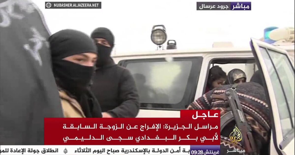 بالفيديو: الإفراج عن زوجة البغدادي السابقة في صفقة التبادل 26144