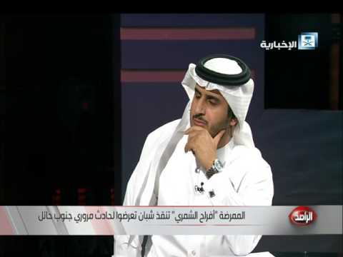 بالفيديو: سعودية قادت سيارتها لتنقذ 5 أشخاص من الموت 5