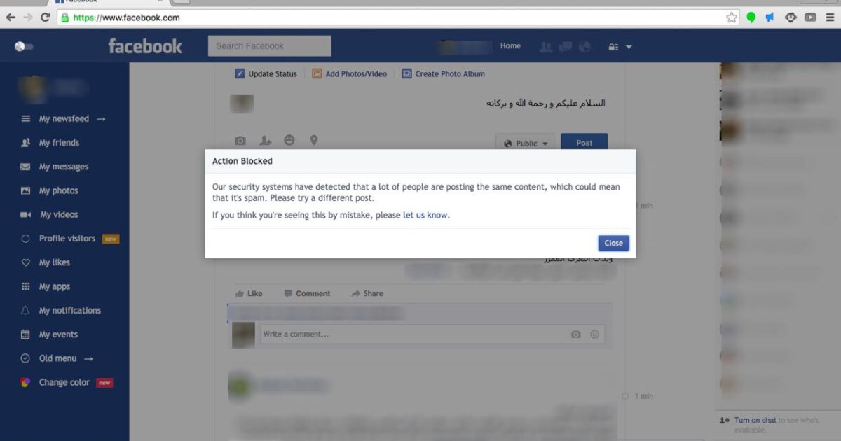 فيس بوك يحجب عبارة ” السلام عليكم و رحمة الله و بركاته “ IMG 20
