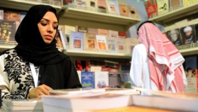 n BOOK FAIR IN JEDDAH WOMAN large570